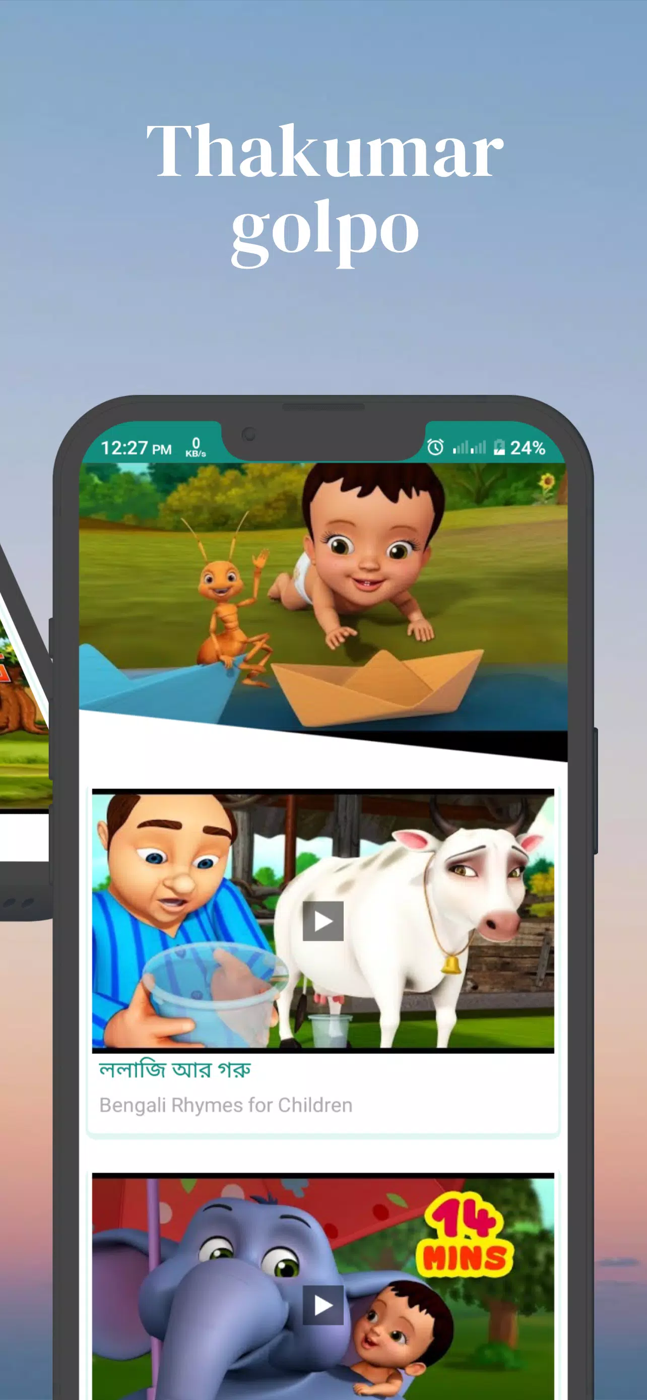 Thakurmar Jhuli Screenshot3