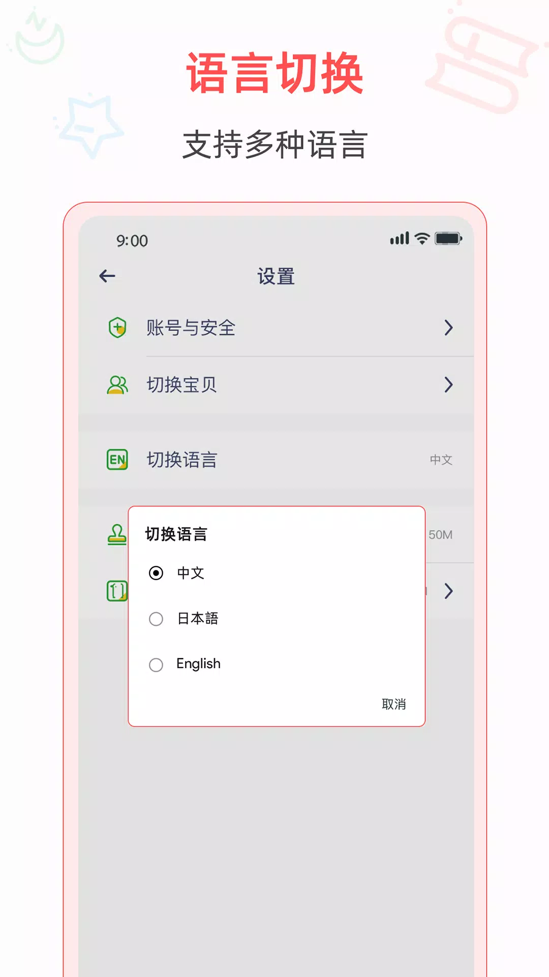 AiEnglish Screenshot4