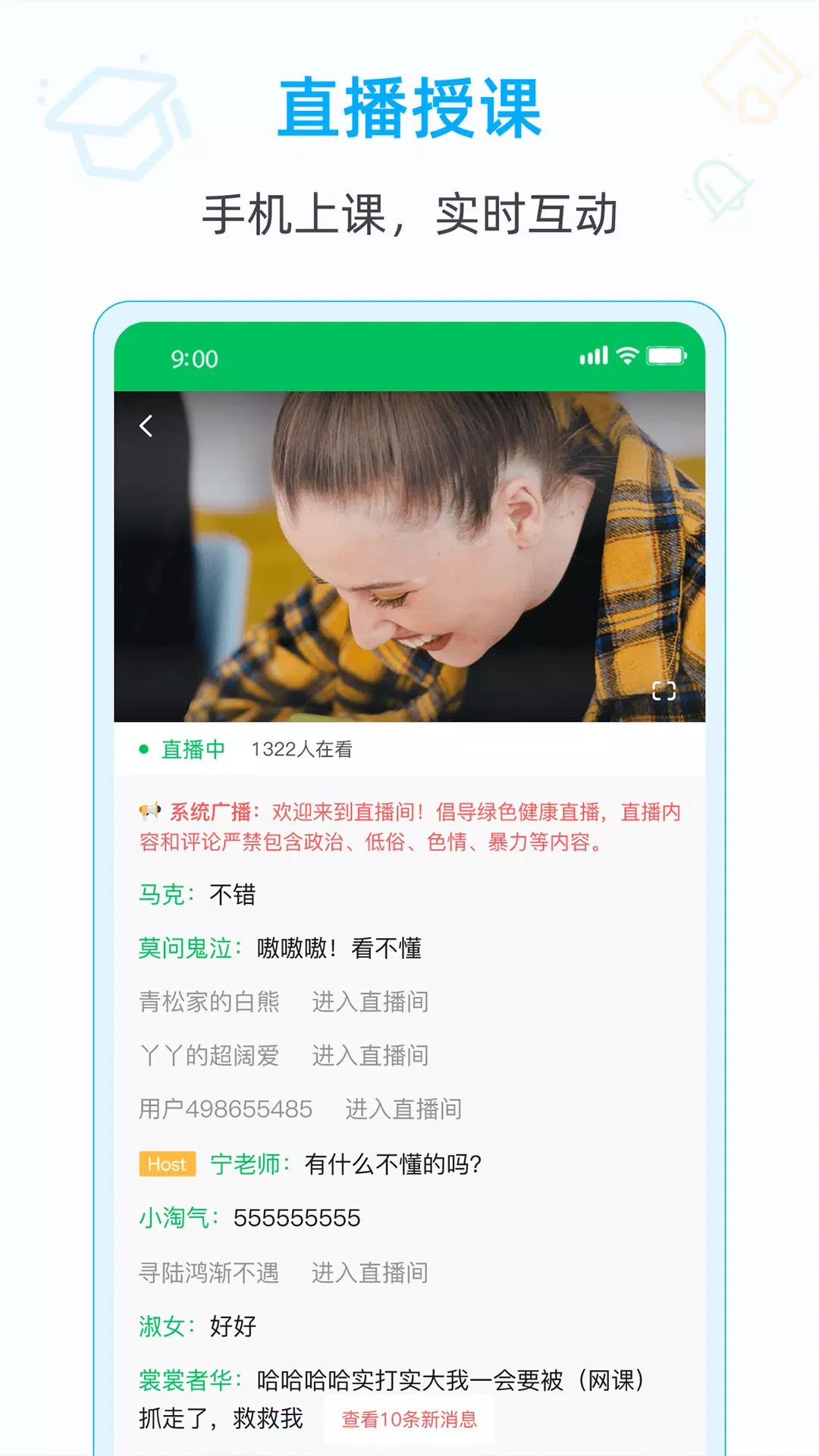 AiEnglish Screenshot3