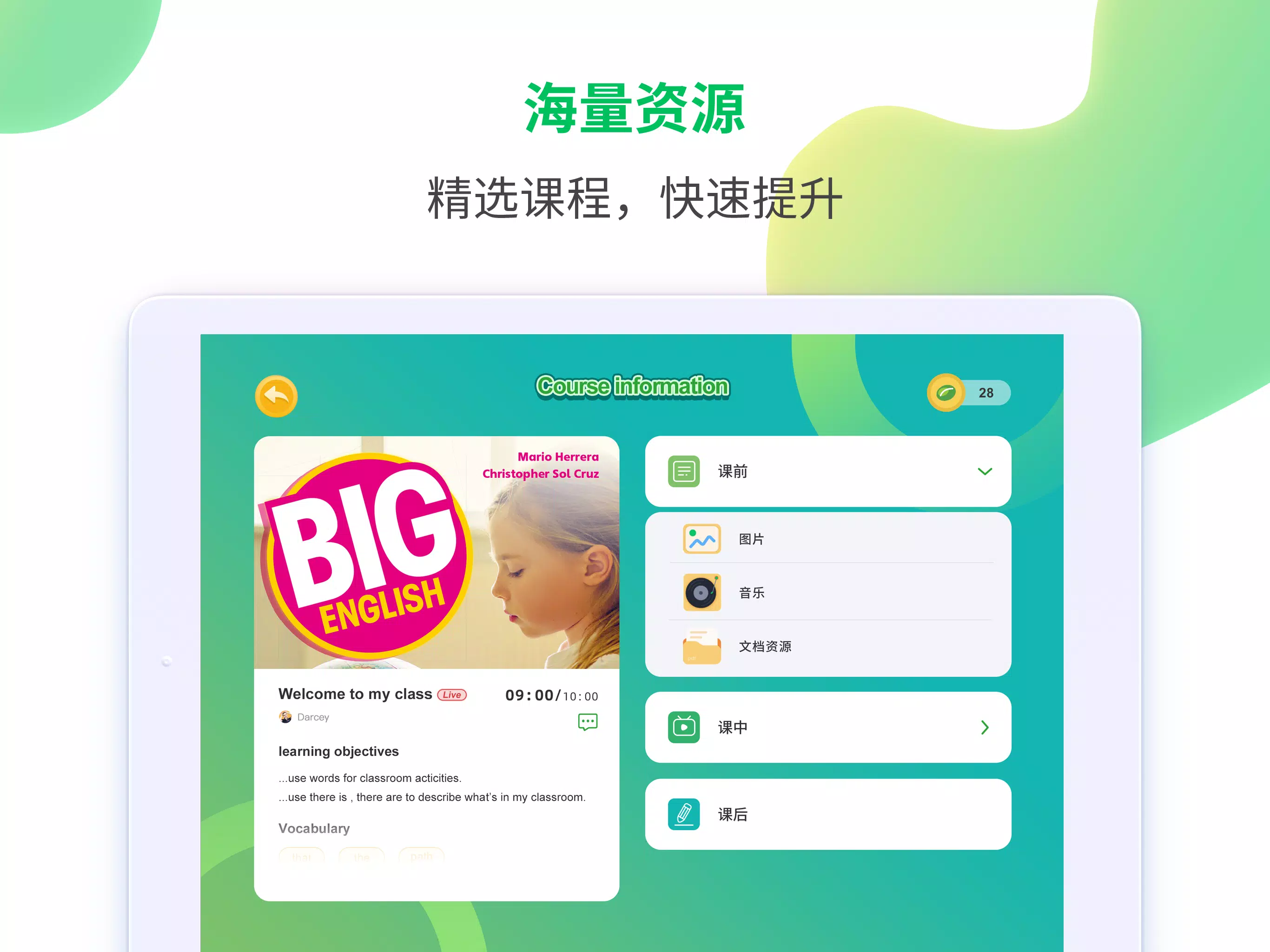 AiEnglish Screenshot6