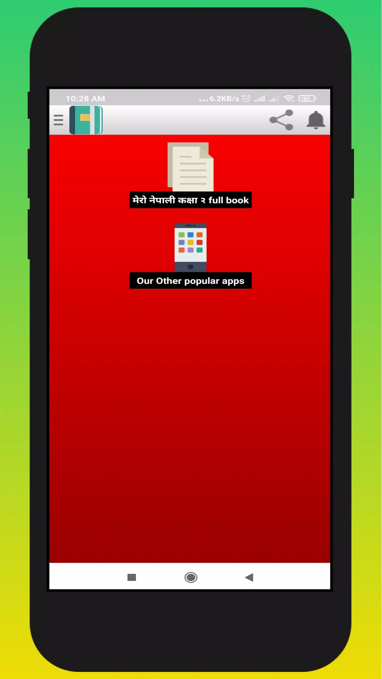 Class - 2 Nepali Teacher Guide Screenshot1