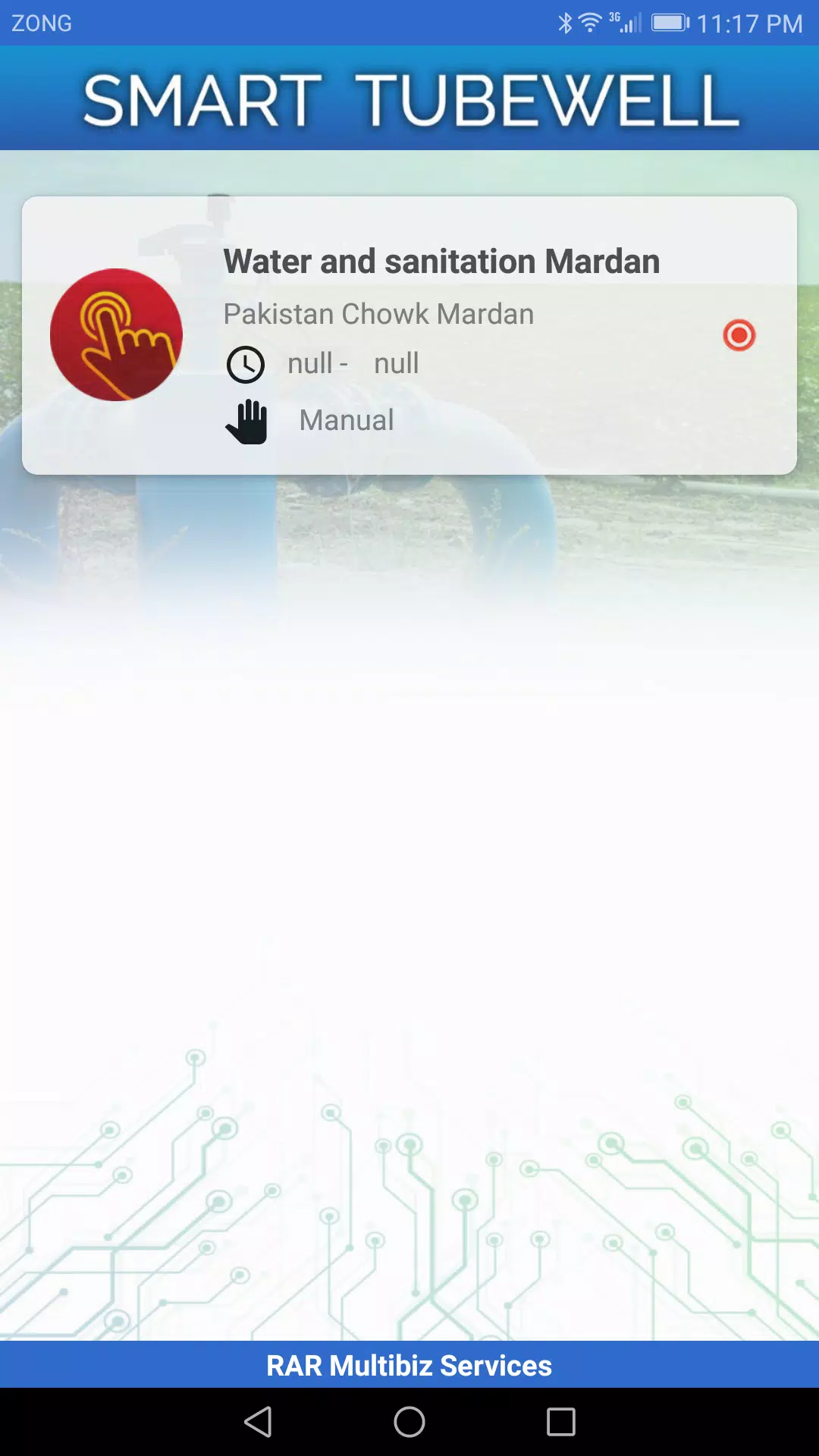 Smart TubeWell Screenshot2