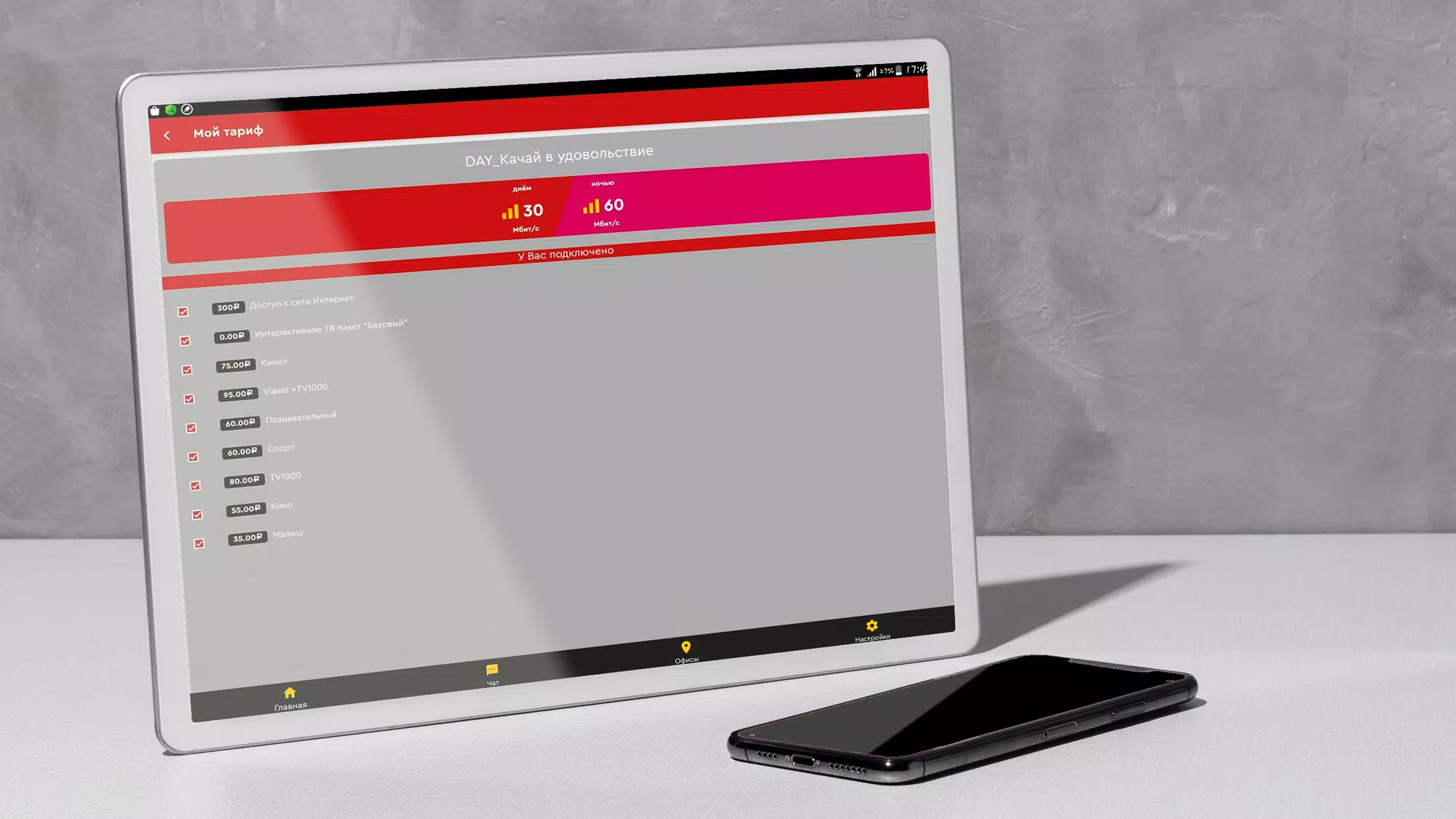 ENTER Screenshot5