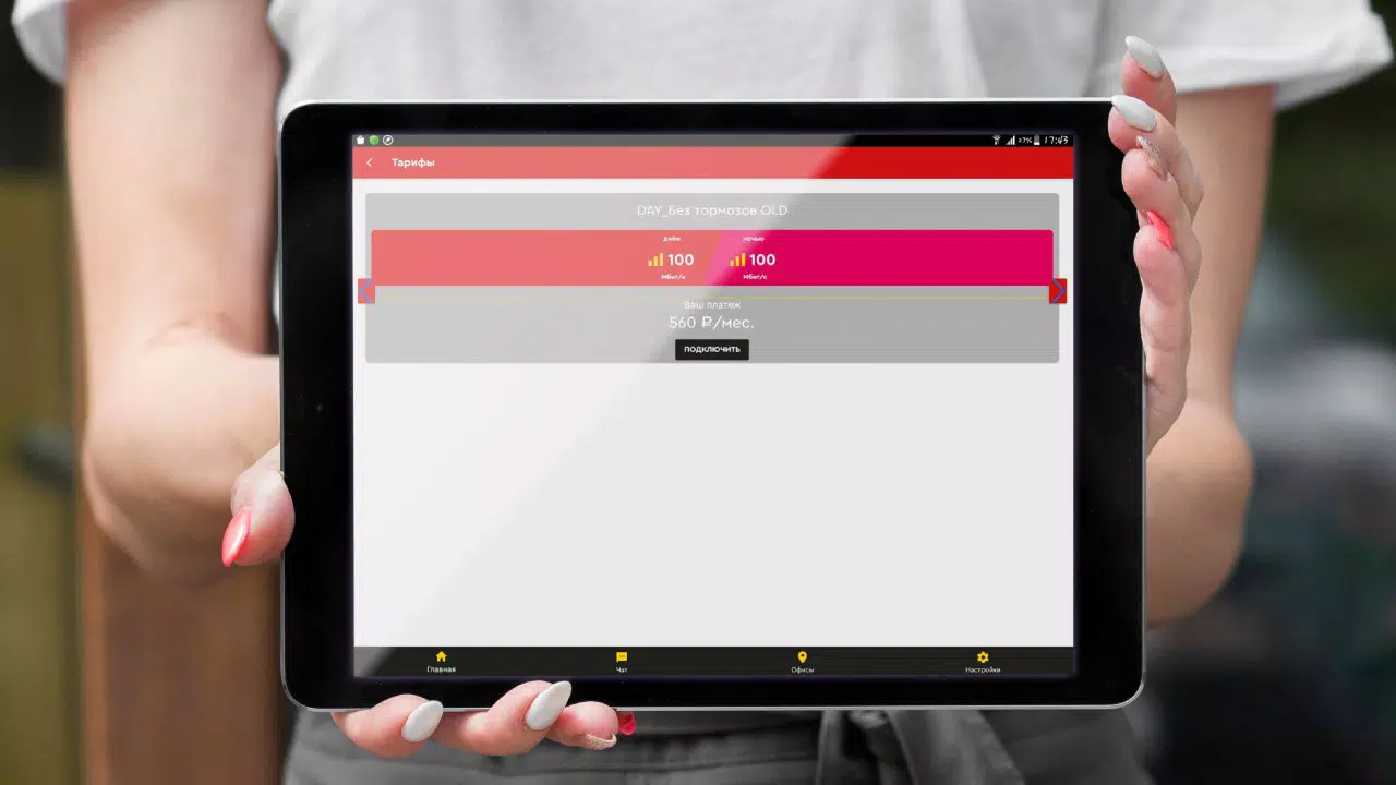 ENTER Screenshot8