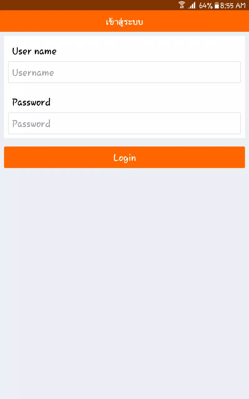 ChubbSurvey Screenshot1