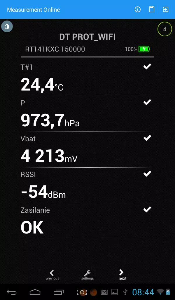 RT2014 Screenshot1