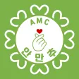 안만추 - 소개팅 데이트 연애 채팅 커피 오프라인 만남 APK