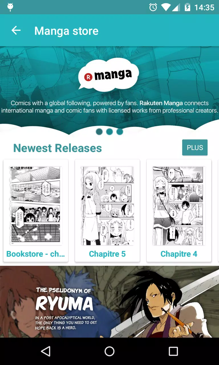 Rakuten Manga Beta (Unreleased) Screenshot1