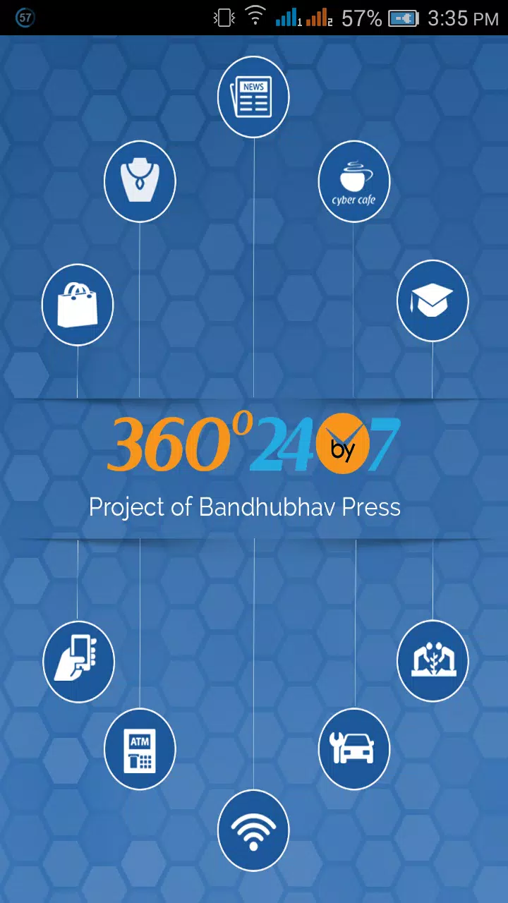 Saregama Mobile Screenshot1