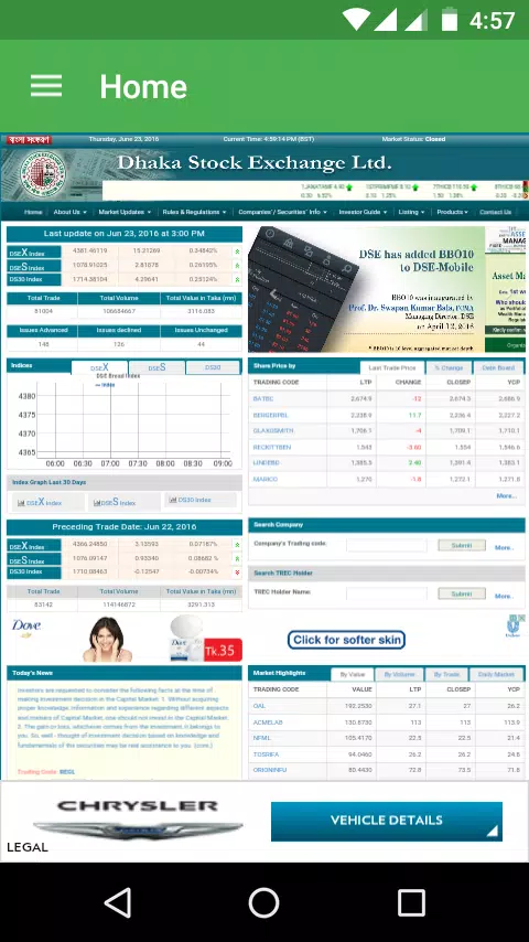 Dhaka Share Bazar Screenshot2