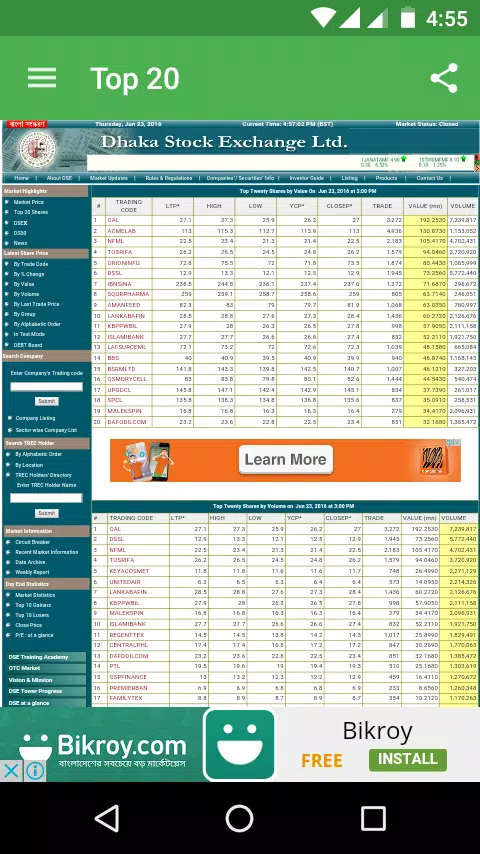 Dhaka Share Bazar Screenshot3