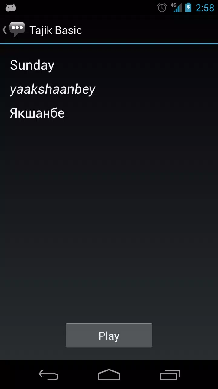 Tajik Basic Phrases Screenshot3