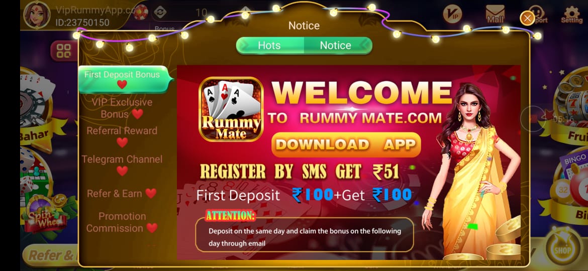 Rummy Mate Screenshot1