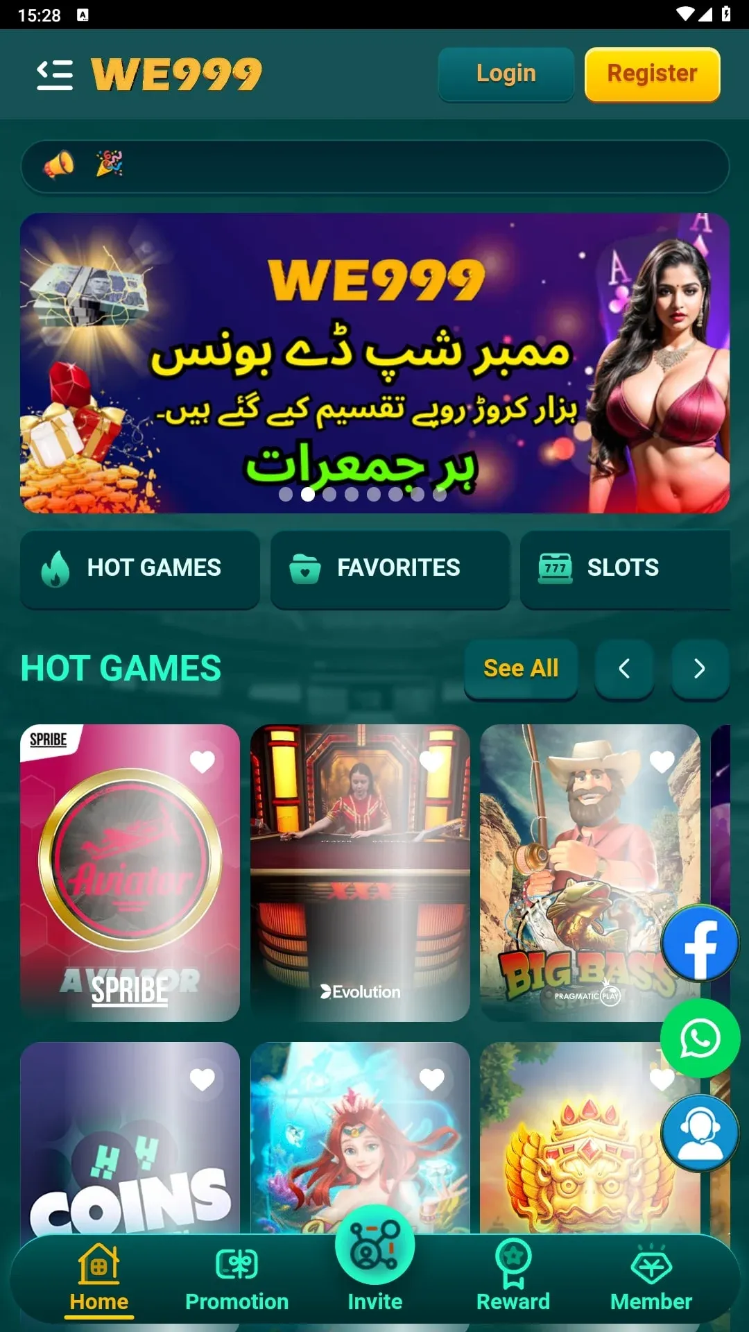 We999 Game Screenshot2
