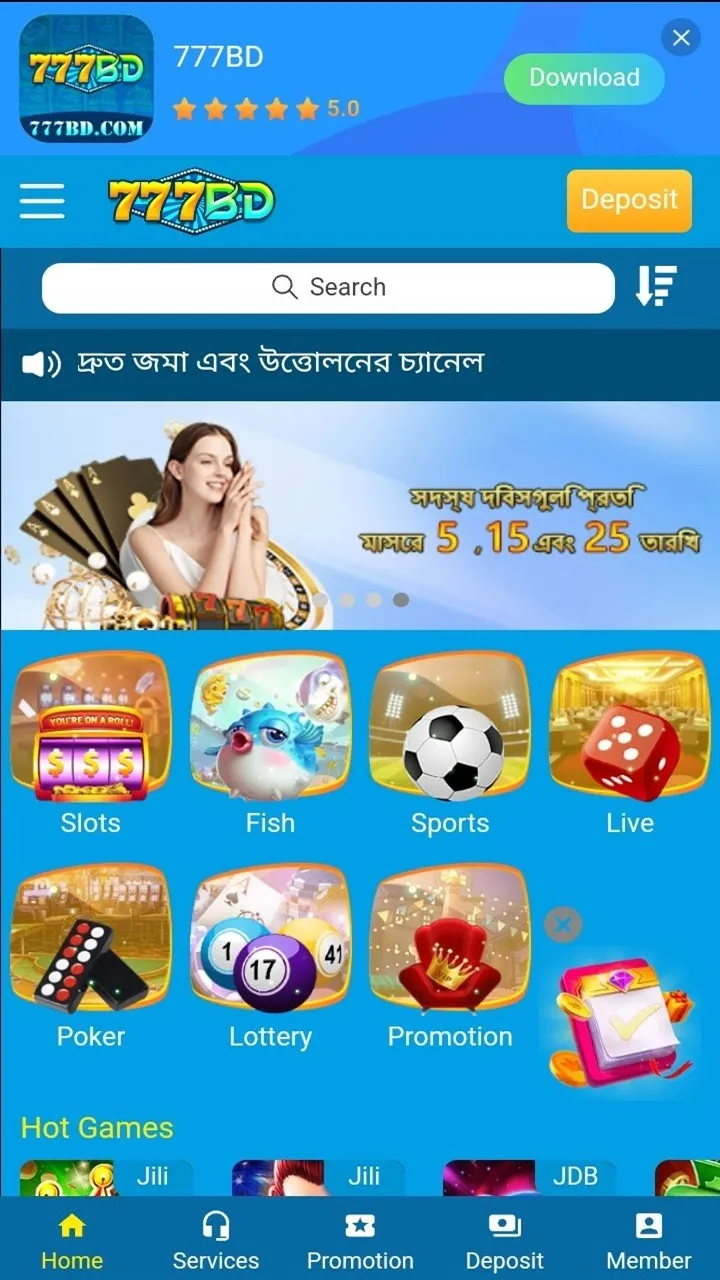 777BD Screenshot2
