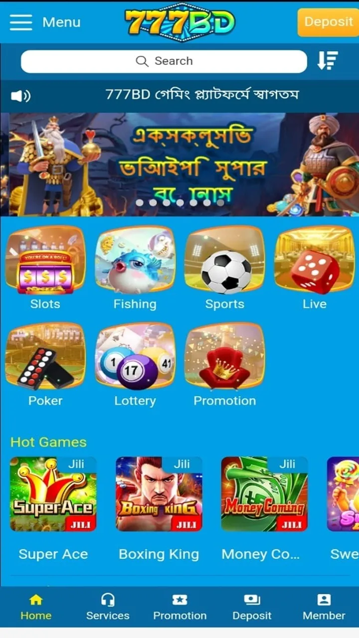 777BD Screenshot1