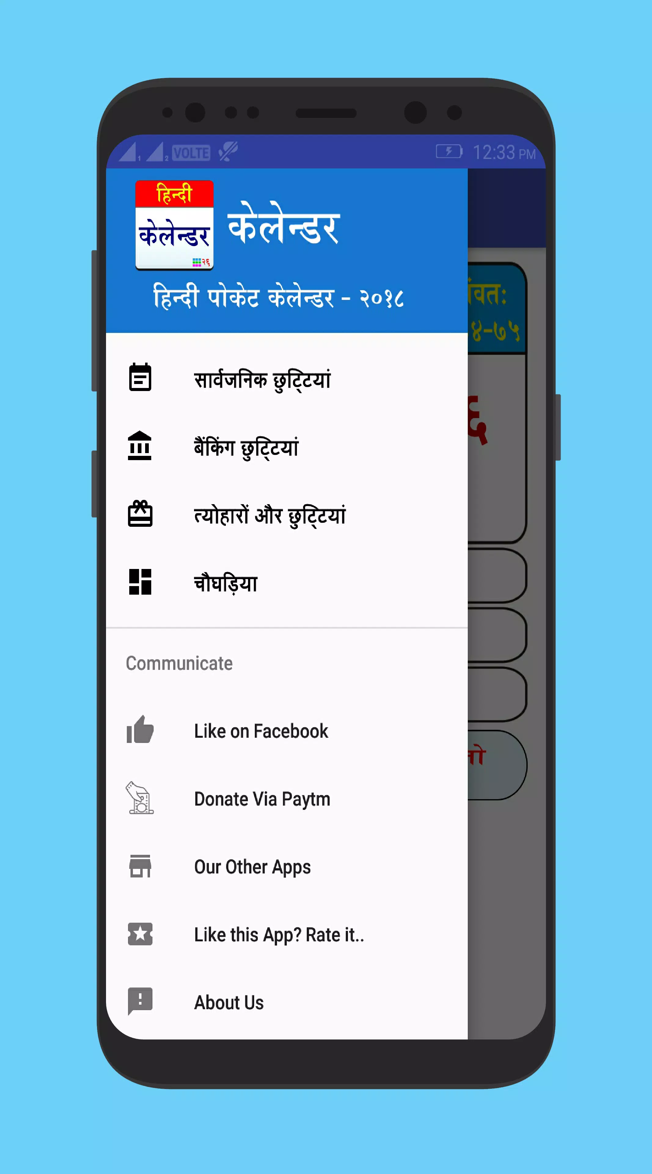 Hindi Calendar 2025 Screenshot3