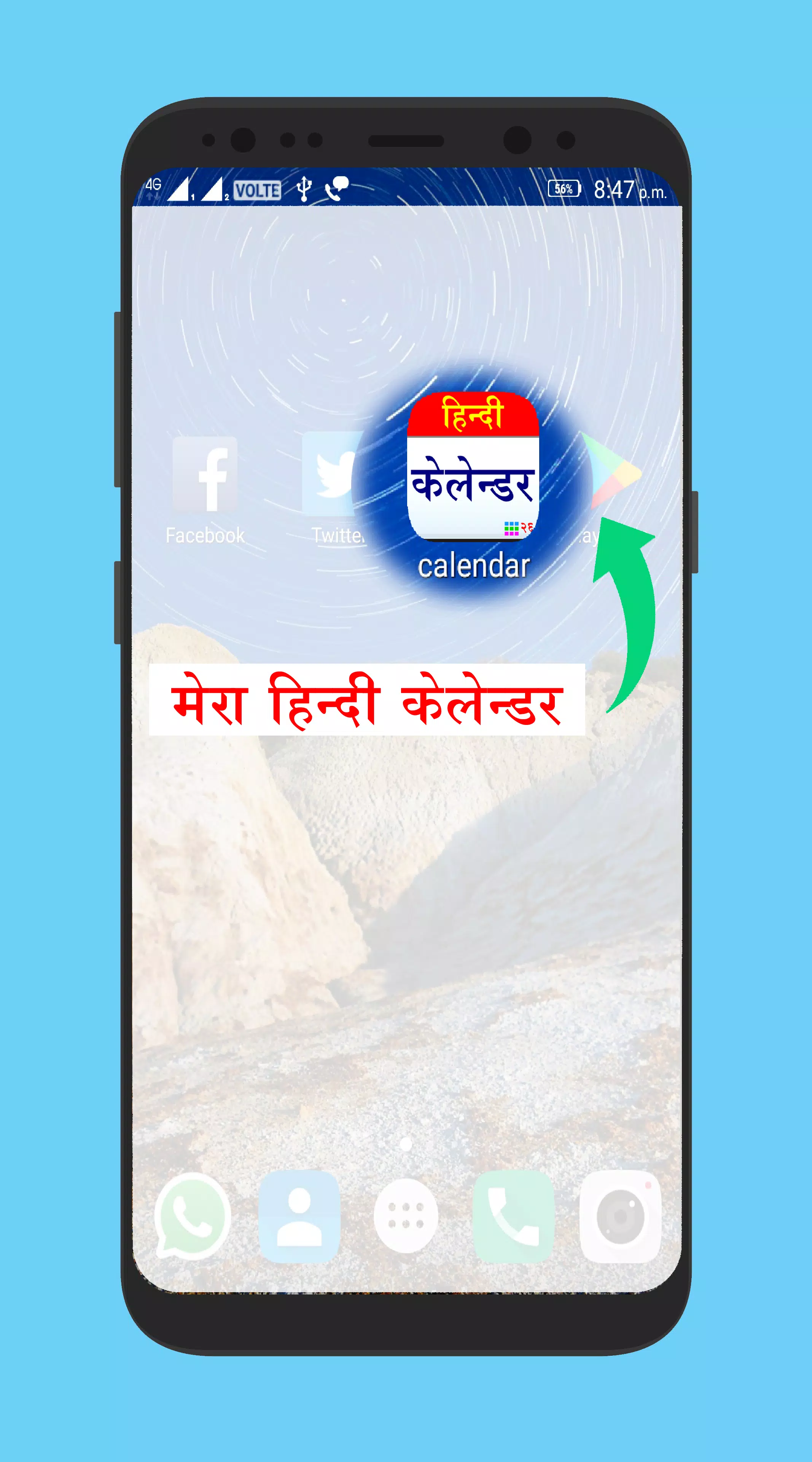 Hindi Calendar 2025 Screenshot1