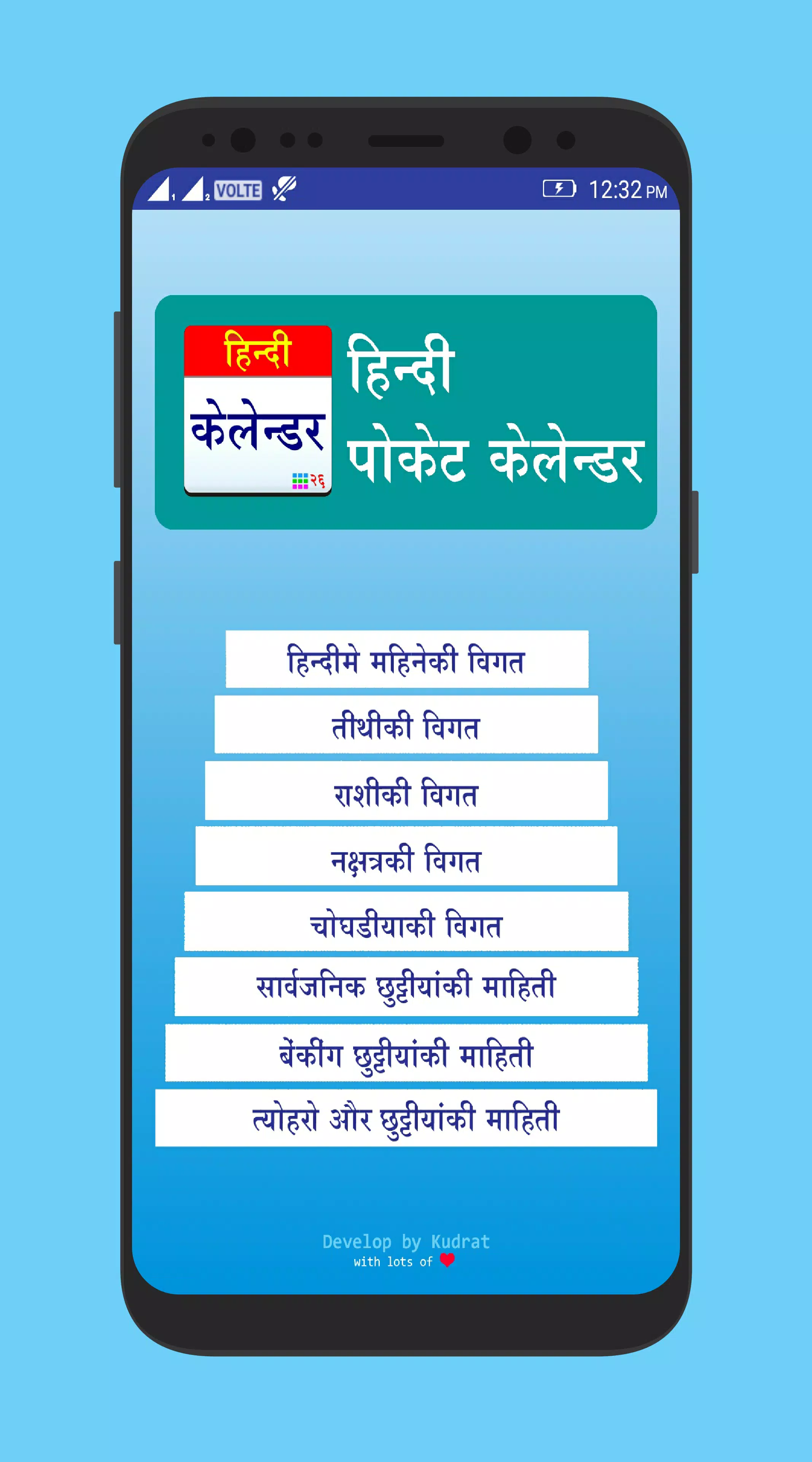 Hindi Calendar 2025 Screenshot2