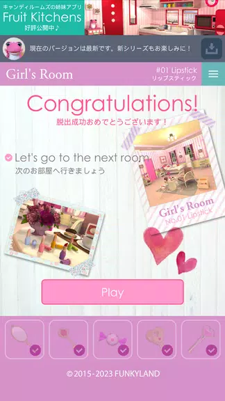 Escape Girl's Room Screenshot4