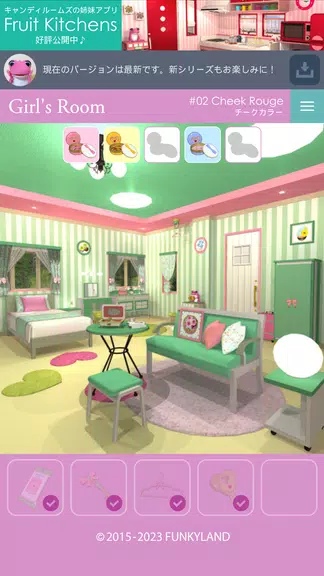 Escape Girl's Room Screenshot1