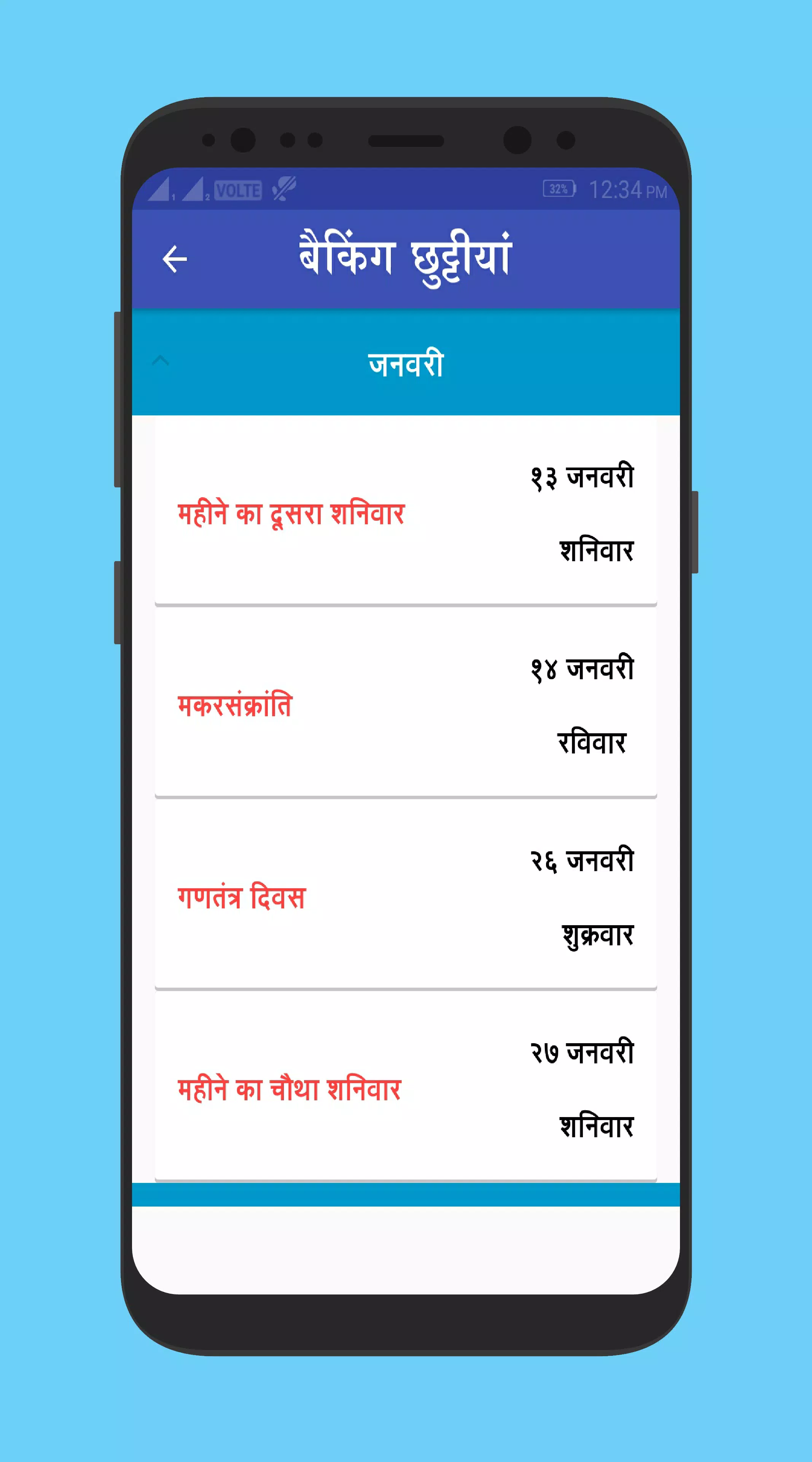 Hindi Calendar 2025 Screenshot7