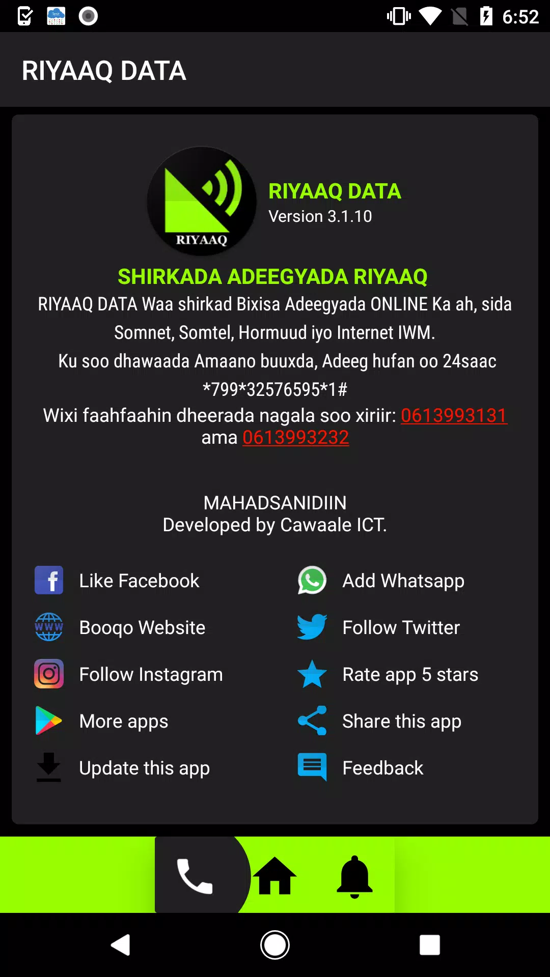 Riyaaq DATA Screenshot5