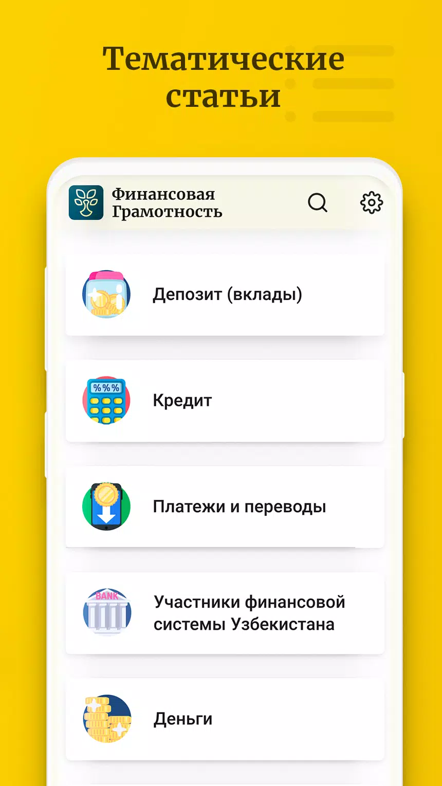 Finlit.uz Screenshot3