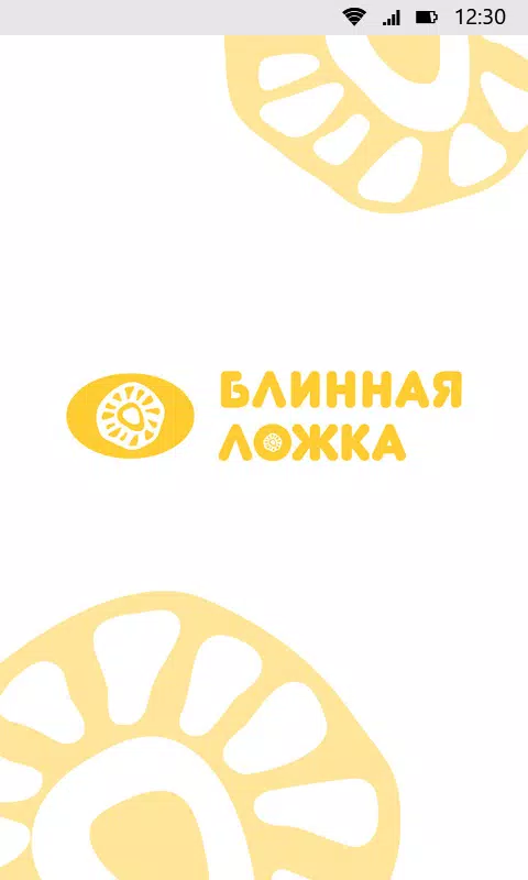 Блинная ложка Screenshot1