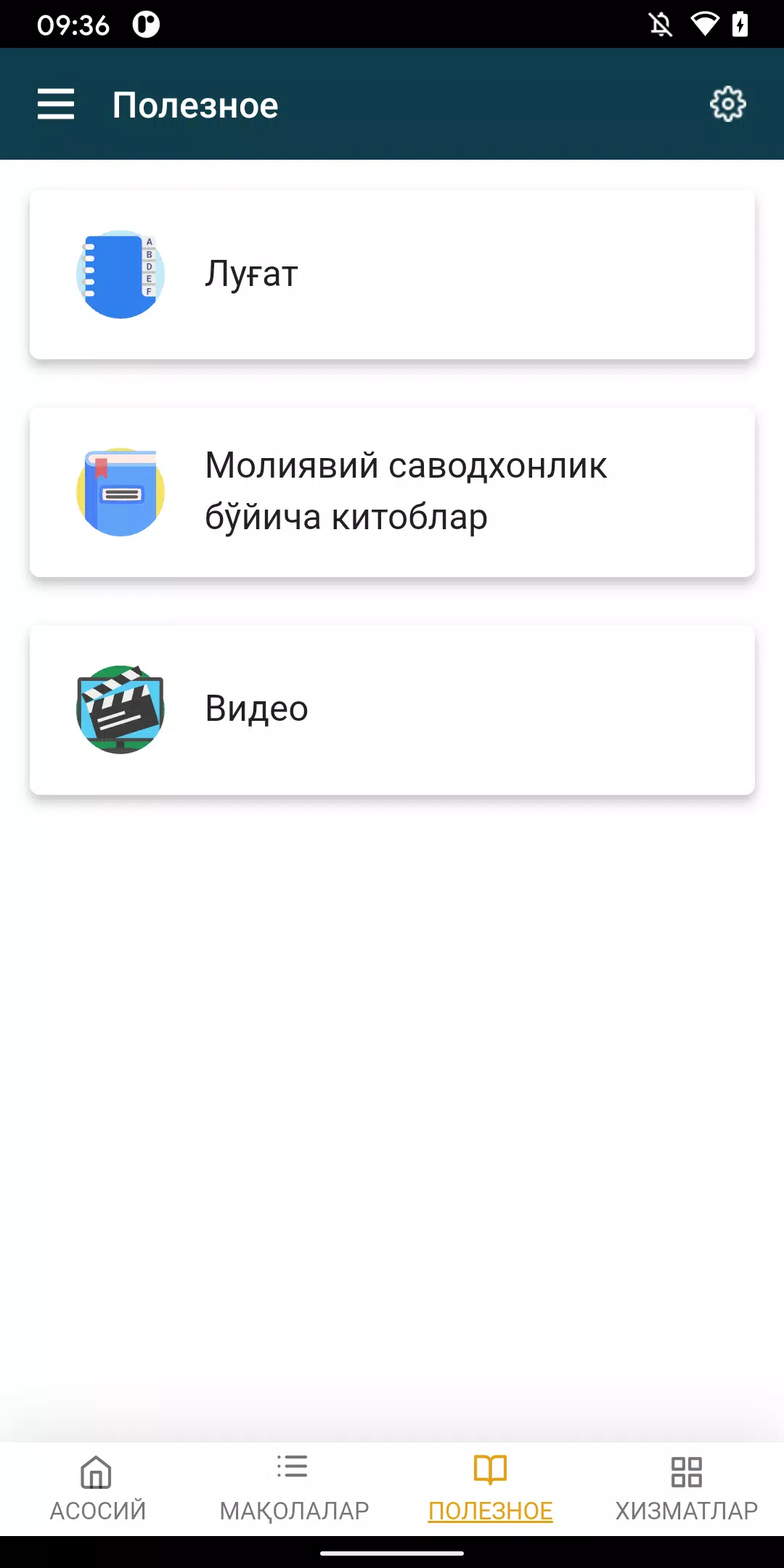 Finlit.uz Screenshot7