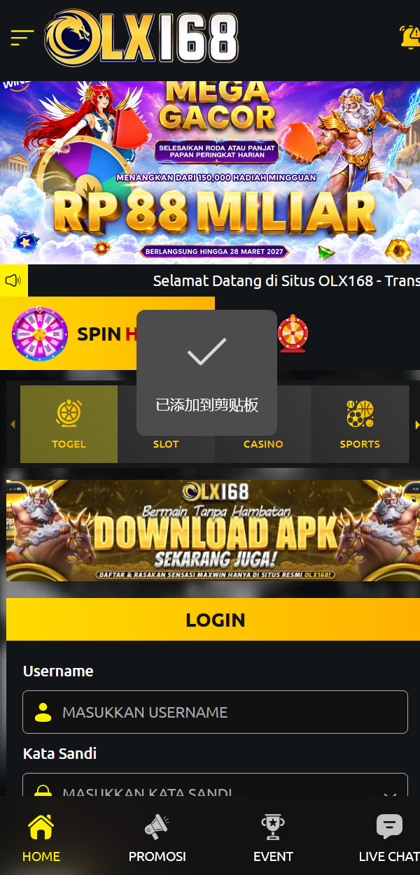 olx168 Screenshot1