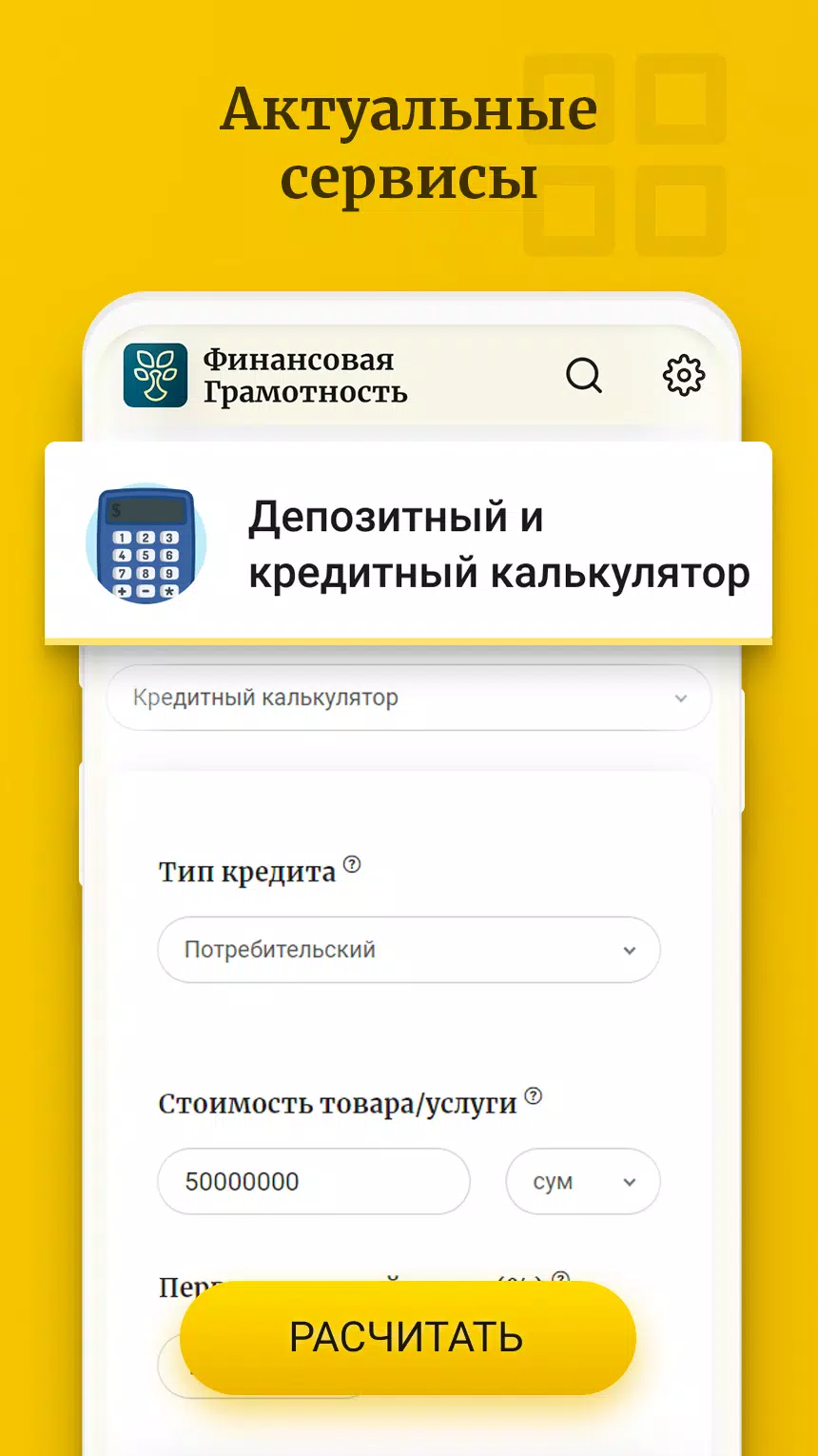 Finlit.uz Screenshot4