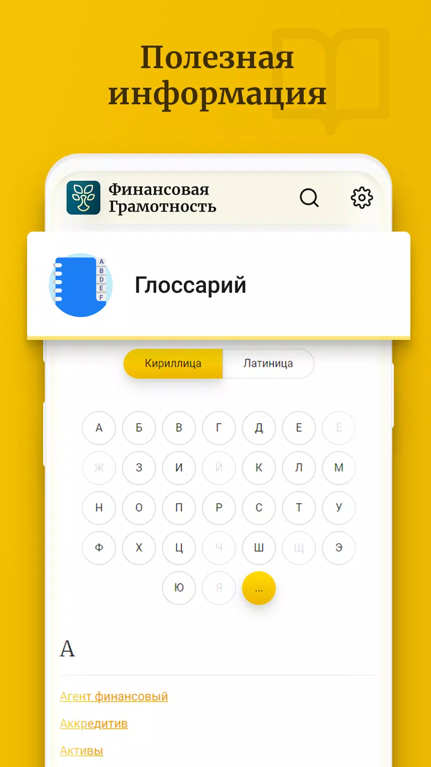 Finlit.uz Screenshot5