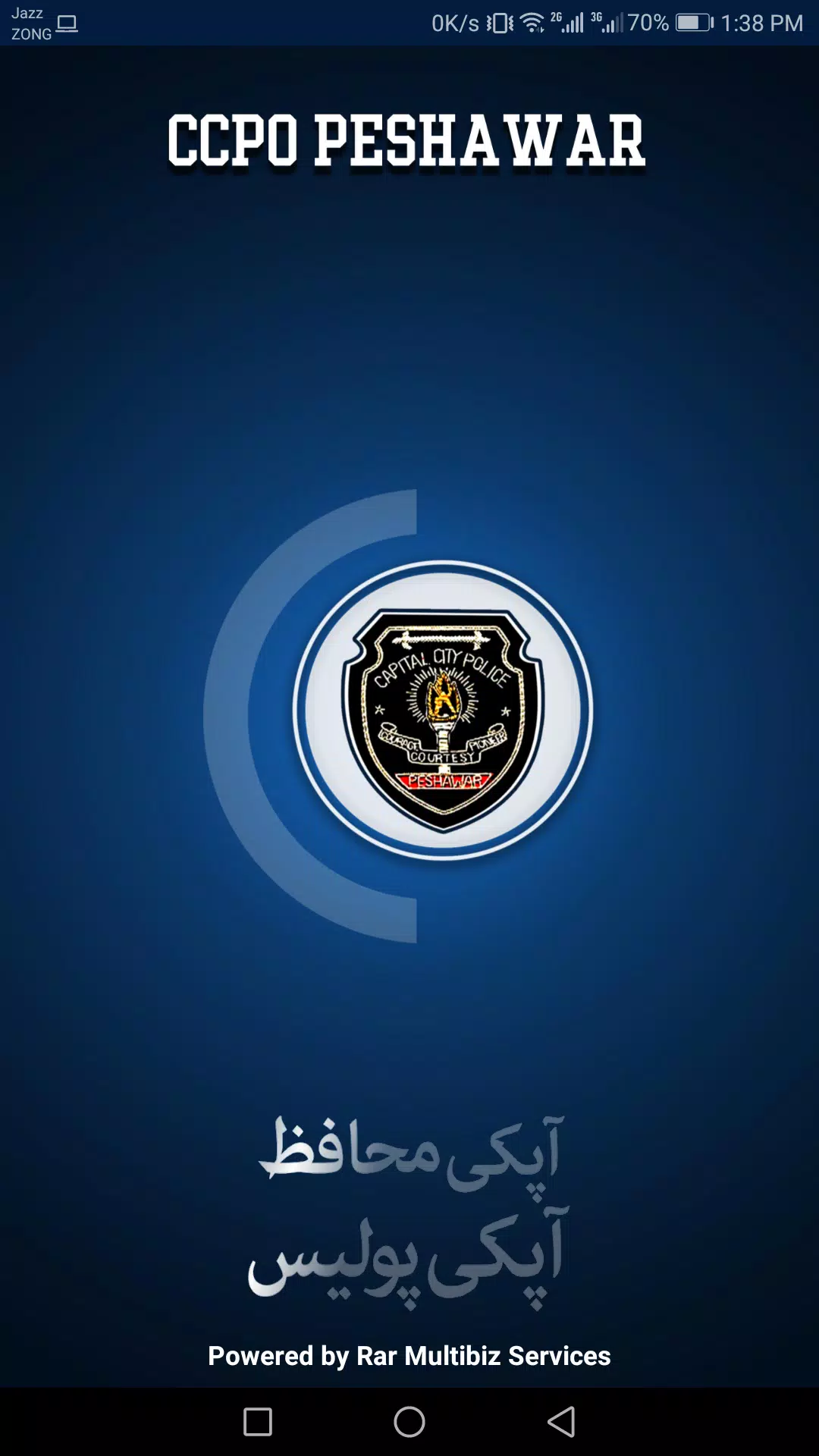 Peshawar Police Officials Screenshot1