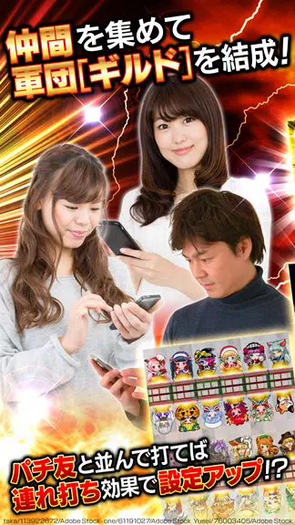 [グリパチ]P大工の源さん超韋駄天 Screenshot3