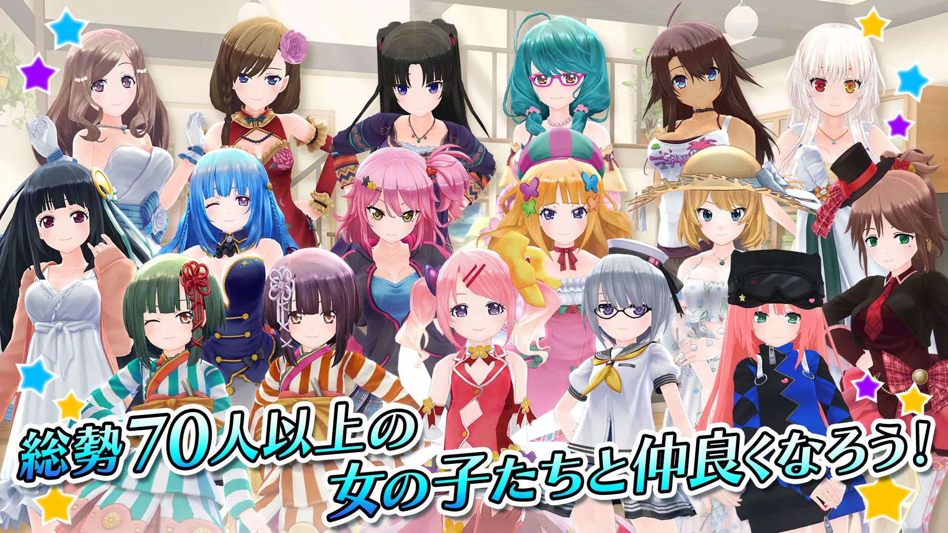 デタリキZ 特別防衛局隊員の日常 Screenshot7