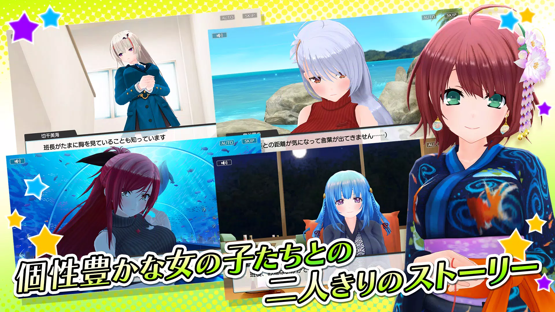 デタリキZ 特別防衛局隊員の日常 Screenshot6