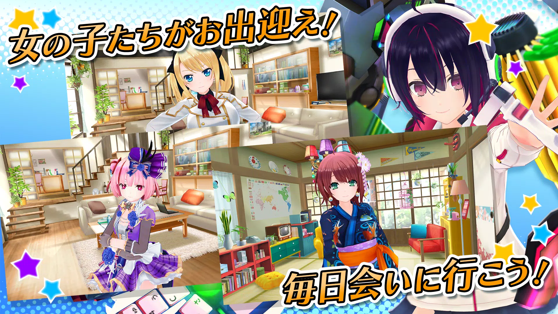 デタリキZ 特別防衛局隊員の日常 Screenshot2