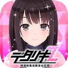 デタリキZ 特別防衛局隊員の日常 Apk