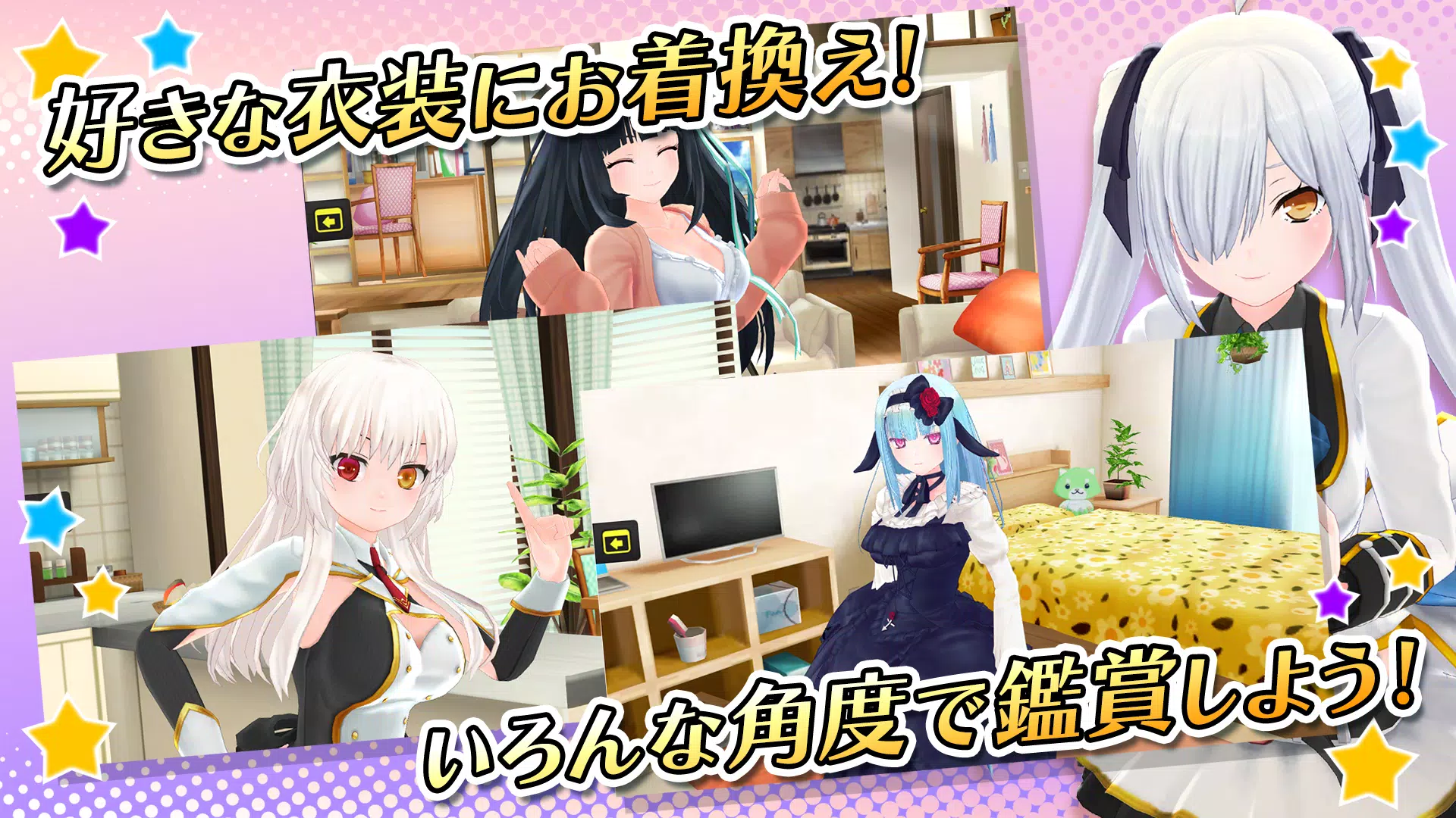 デタリキZ 特別防衛局隊員の日常 Screenshot4